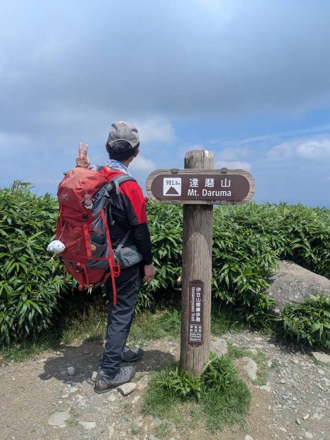 伊豆登山